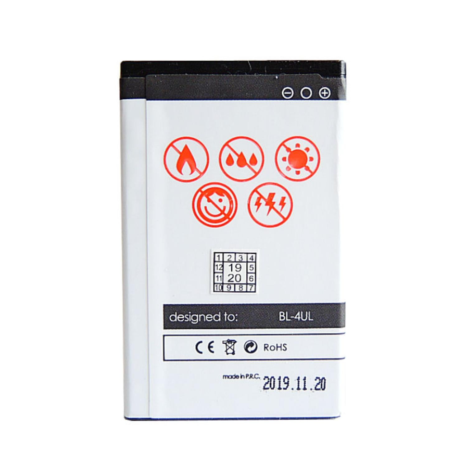 Batterie Maxximus pour Nokia 225 — 1200 mAh